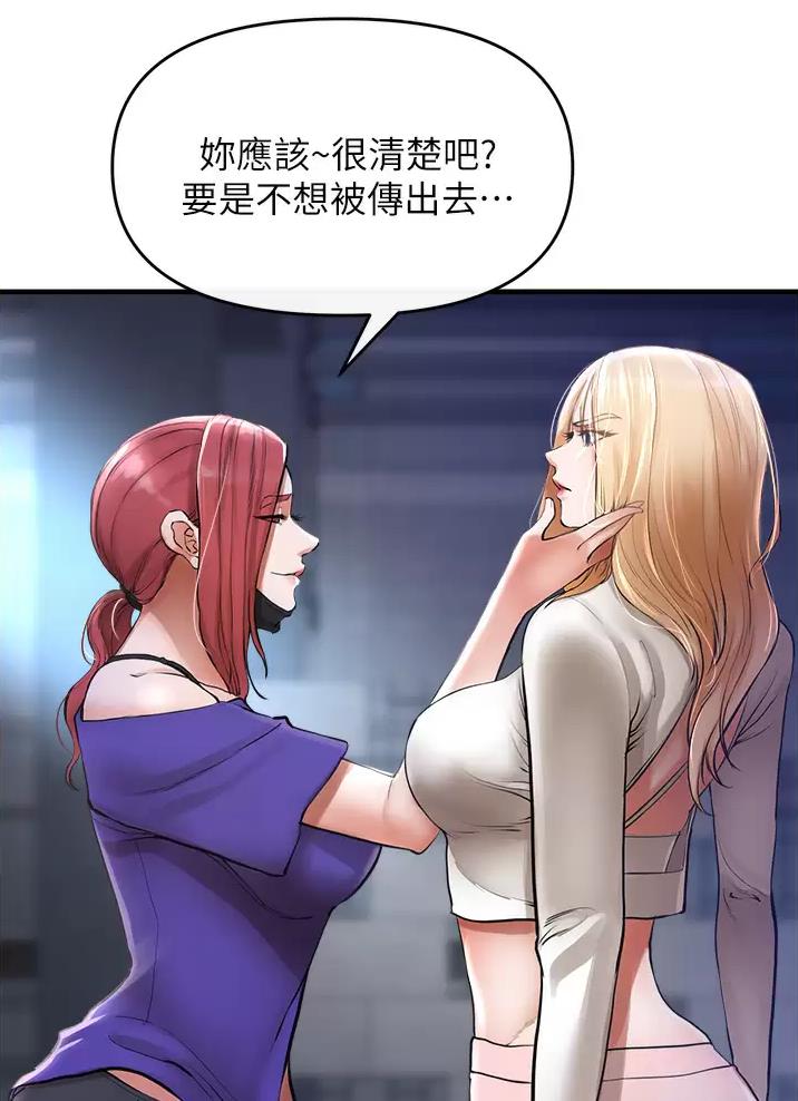 《私刑刺客》第17话 第35页