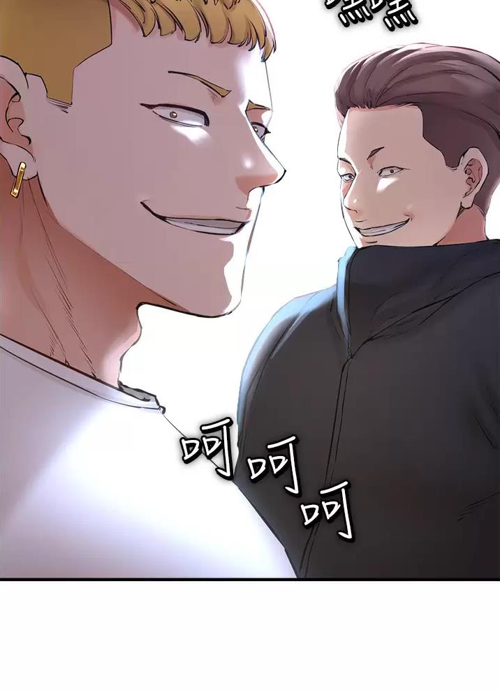 《私刑刺客》第17话 第37页