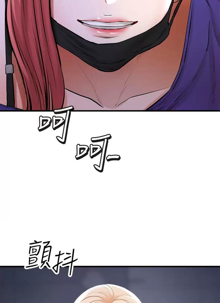 《私刑刺客》第17话 第39页