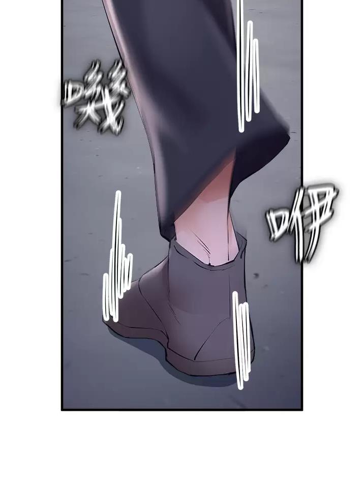 《私刑刺客》第17话 第44页