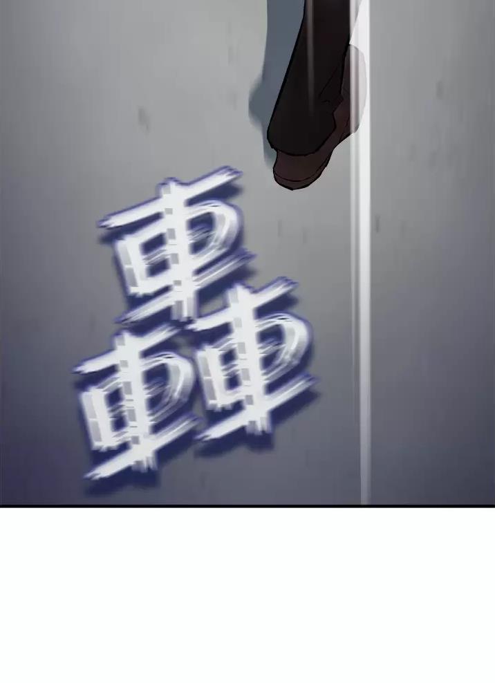 《私刑刺客》第17话 第49页