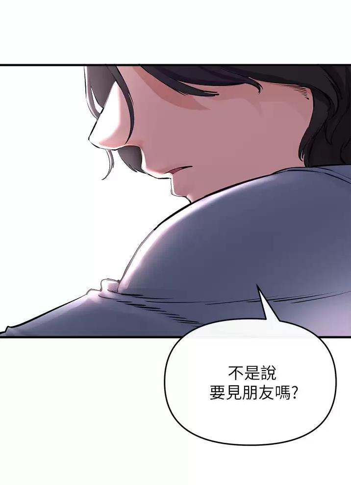 《私刑刺客》第17话 第50页