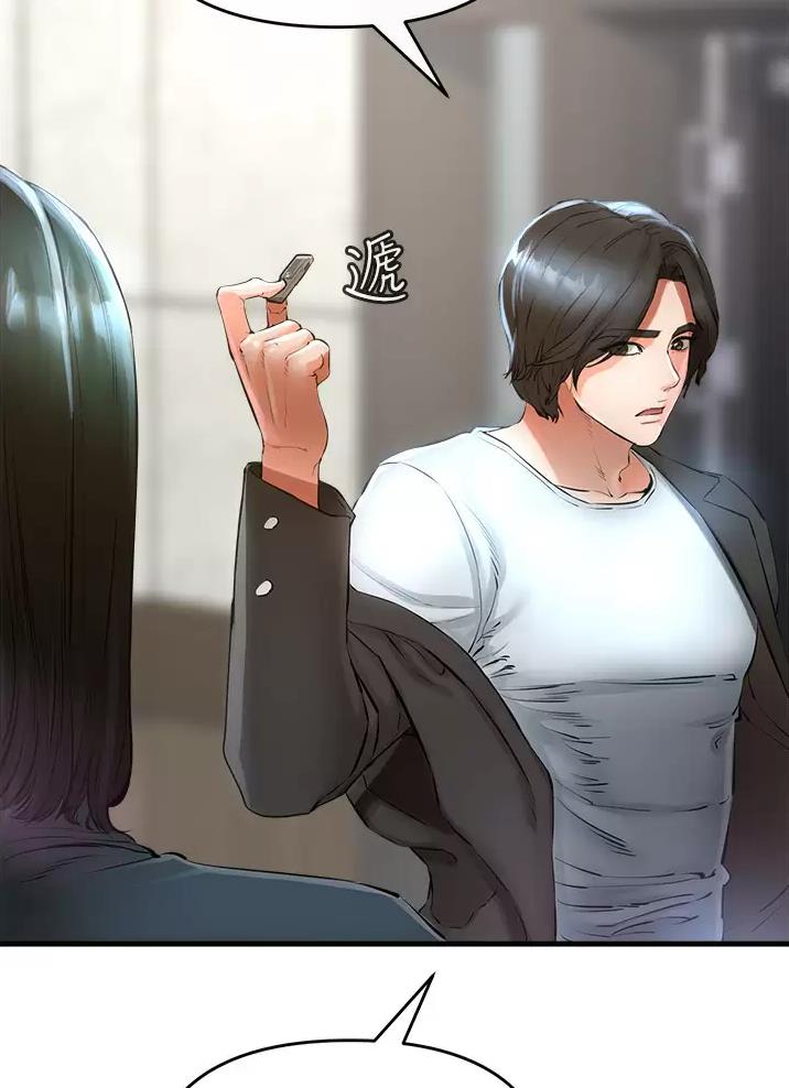 《私刑刺客》第17话 第7页