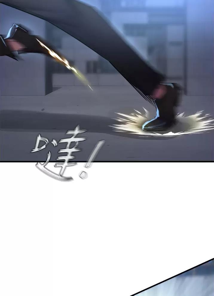 《私刑刺客》第18话 第14页