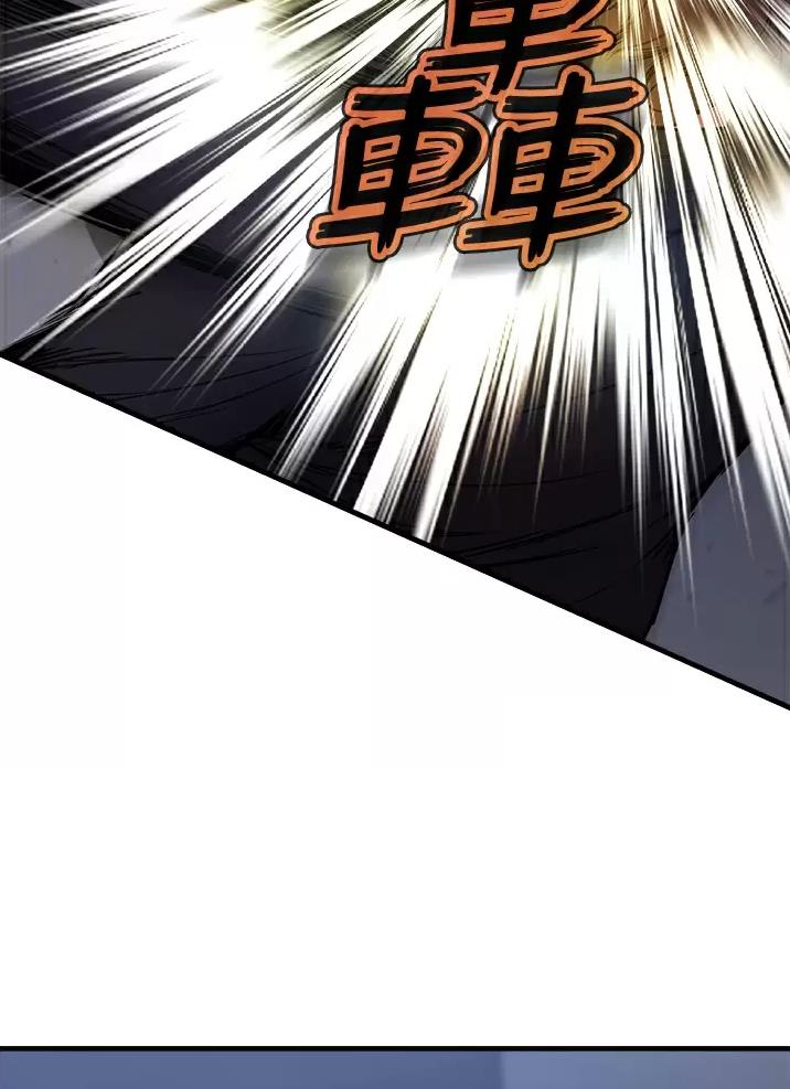 《私刑刺客》第18话 第19页