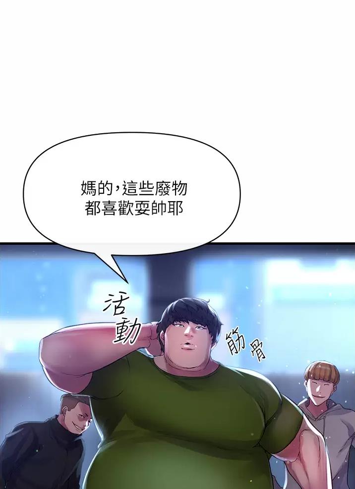《私刑刺客》第18话 第1页