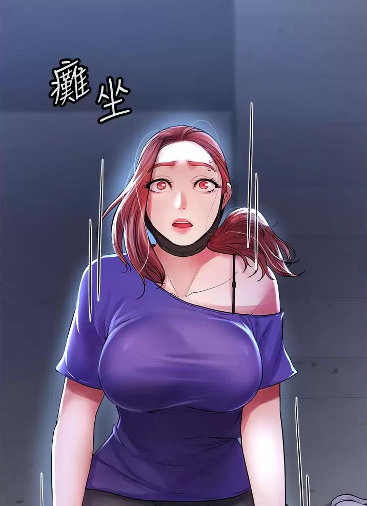 《私刑刺客》第18话 第20页