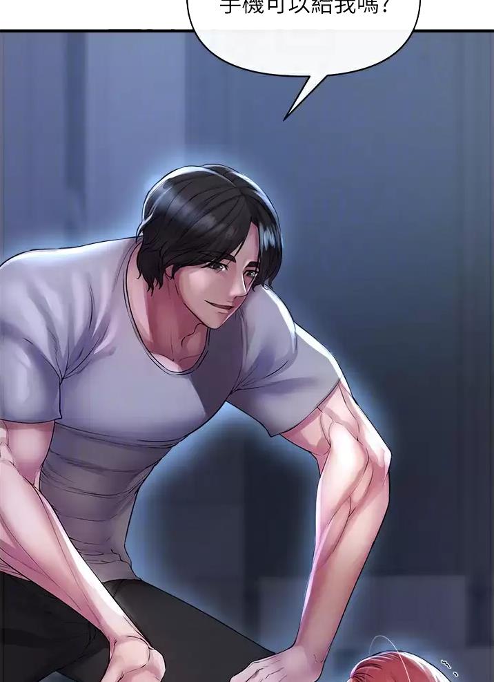 《私刑刺客》第18话 第22页