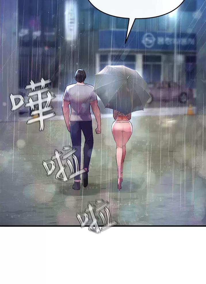 《私刑刺客》第18话 第34页