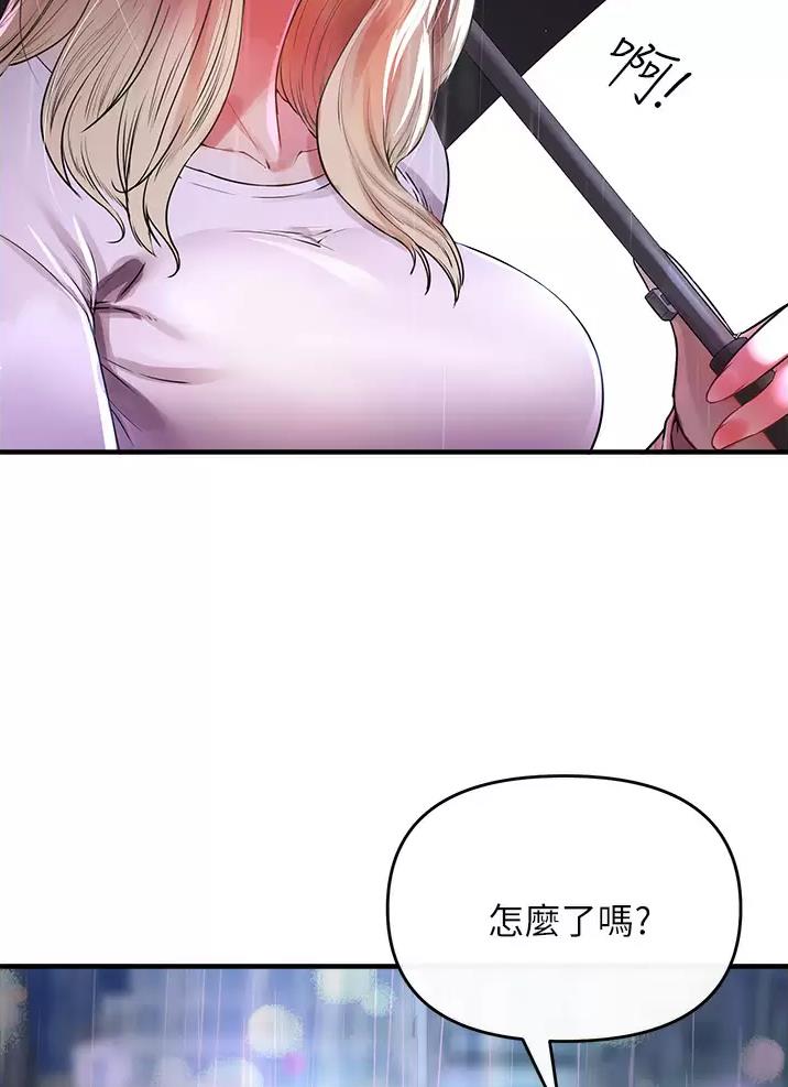 《私刑刺客》第18话 第43页
