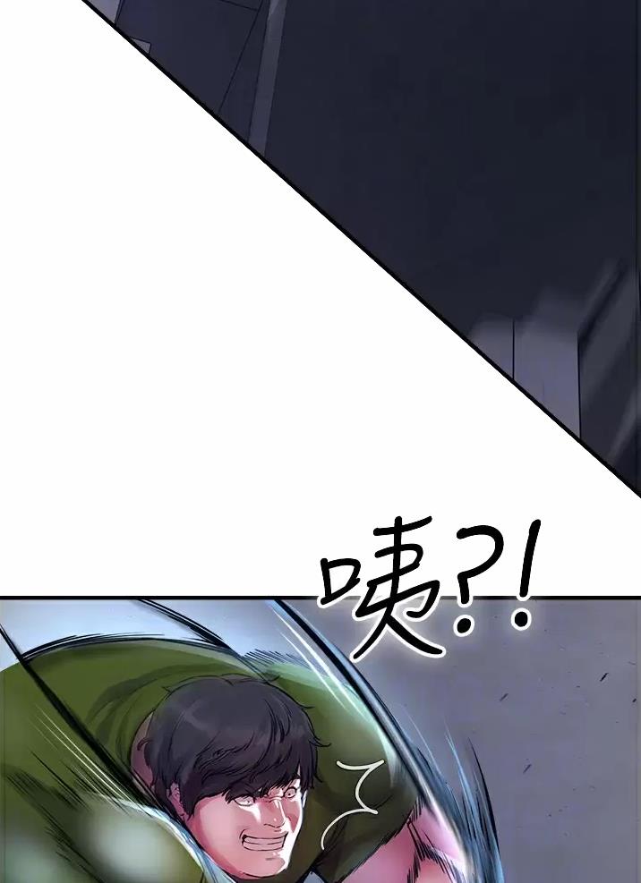 《私刑刺客》第18话 第5页