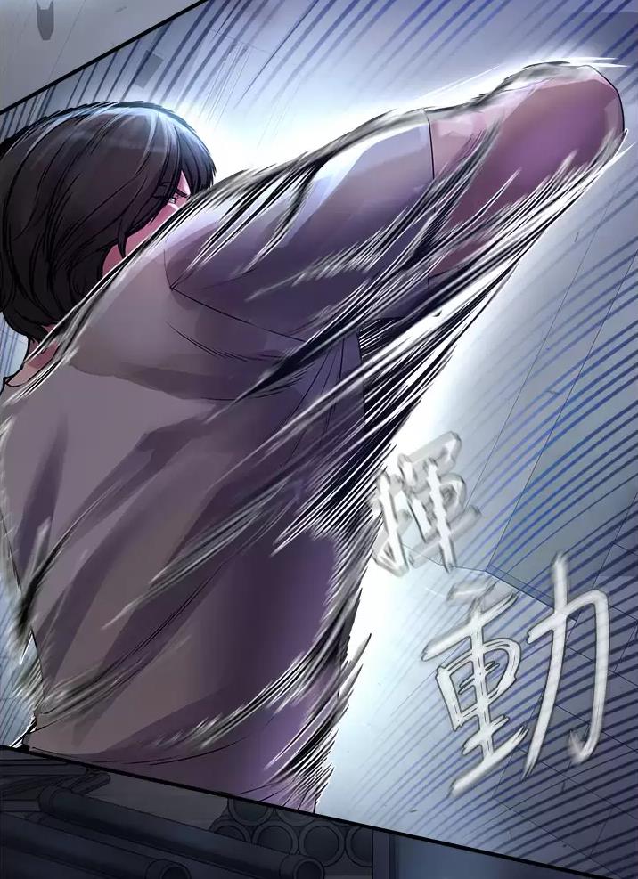 《私刑刺客》第18话 第8页