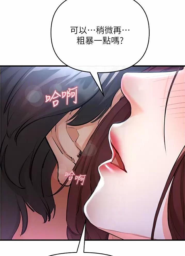 《私刑刺客》第16话 第16页