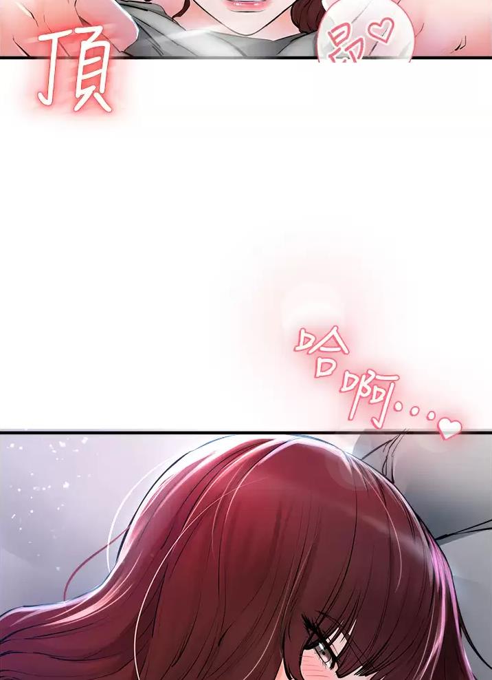 《私刑刺客》第16话 第18页