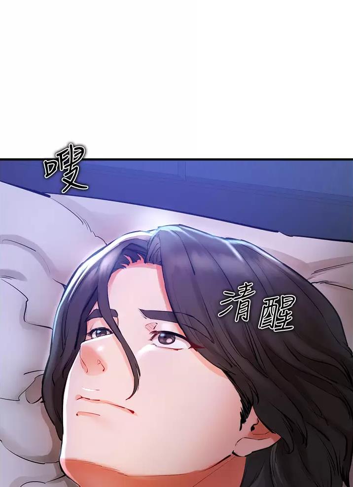 《私刑刺客》第16话 第21页