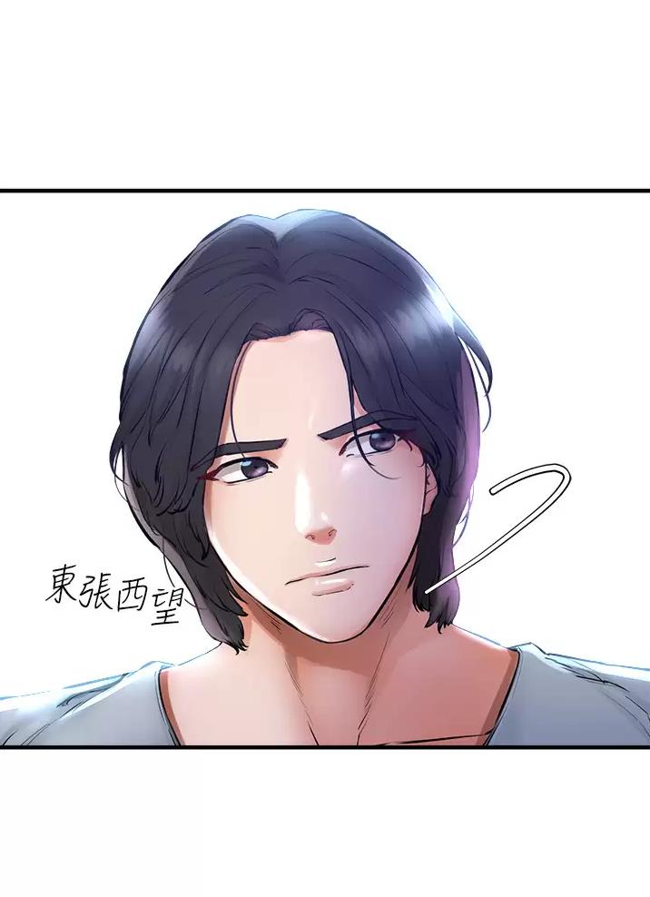《私刑刺客》第16话 第26页