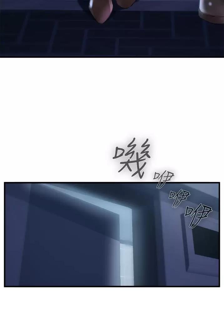 《私刑刺客》第16话 第3页