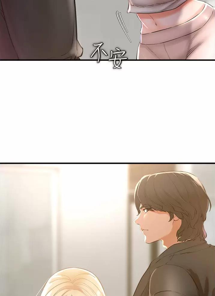 《私刑刺客》第16话 第42页