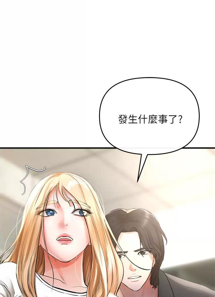 《私刑刺客》第16话 第45页