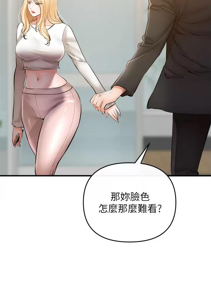 《私刑刺客》第16话 第48页