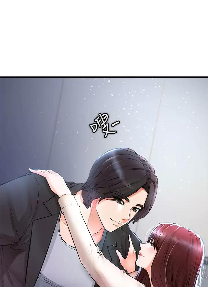 《私刑刺客》第16话 第4页