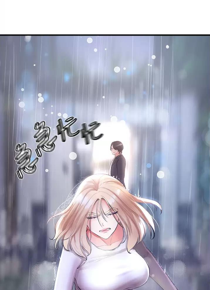《私刑刺客》第16话 第55页