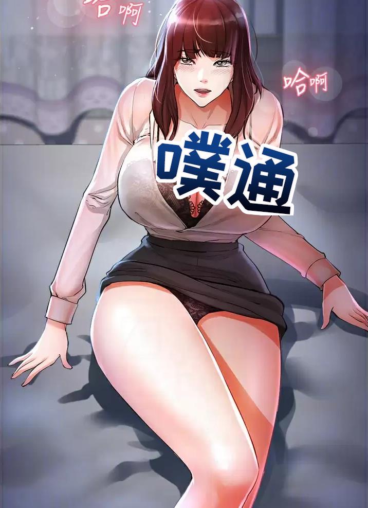 《私刑刺客》第16话 第9页