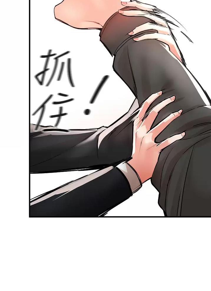 《私刑刺客》第24话 第27页