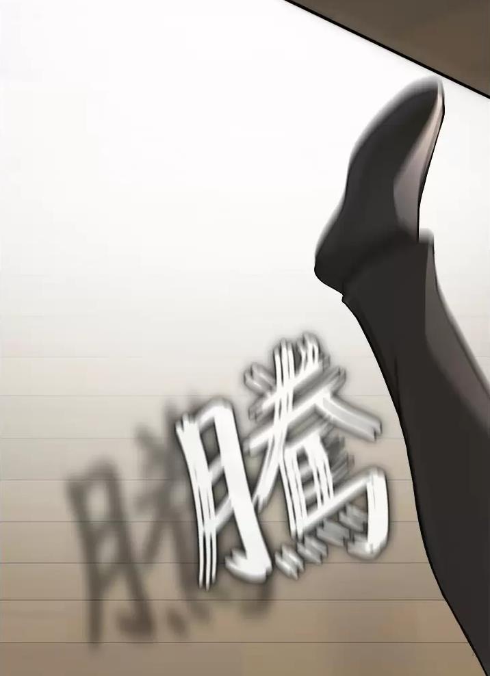 《私刑刺客》第24话 第30页