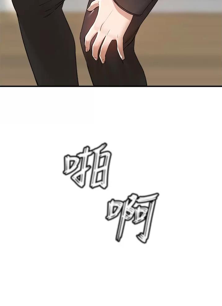 《私刑刺客》第24话 第38页