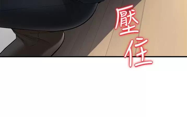 《私刑刺客》第24话 第63页