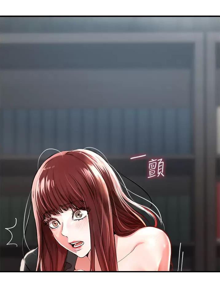 《私刑刺客》第21话 第10页