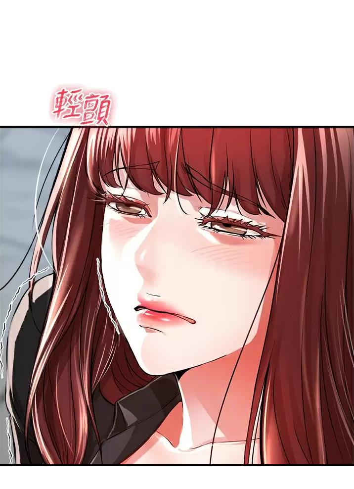 《私刑刺客》第21话 第11页