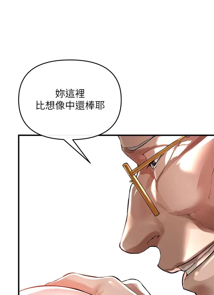 《私刑刺客》第21话 第12页