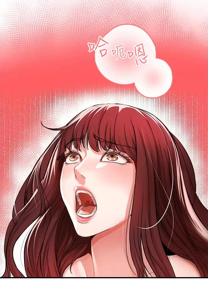 《私刑刺客》第21话 第16页