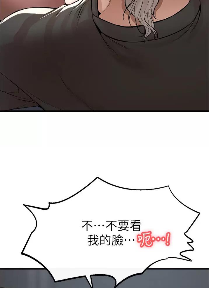 《私刑刺客》第21话 第19页