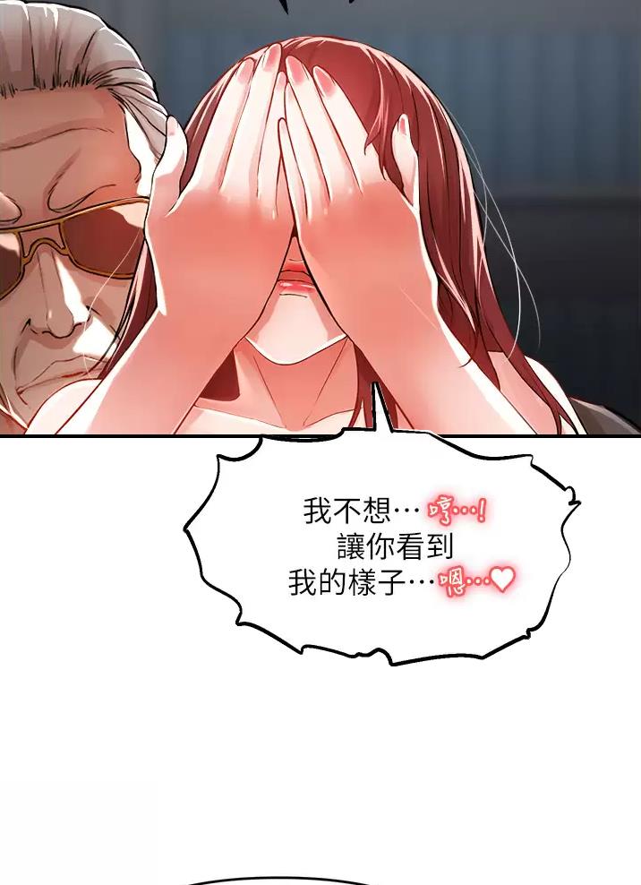 《私刑刺客》第21话 第20页