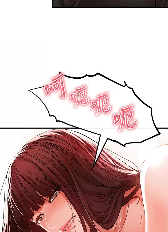 《私刑刺客》第21话 第22页