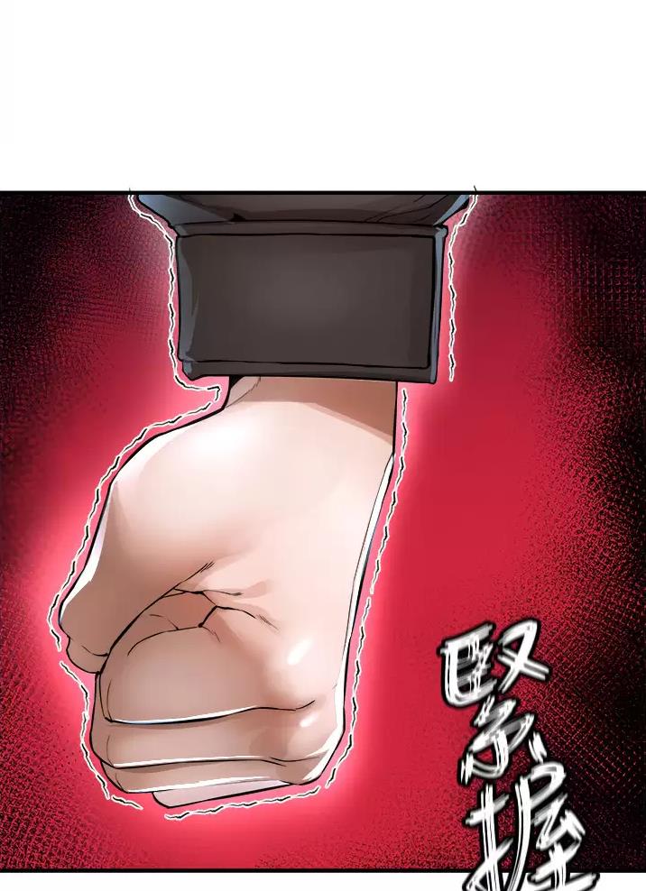 《私刑刺客》第21话 第36页