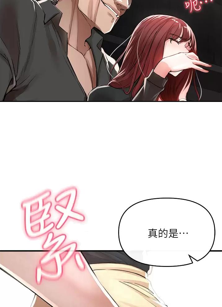 《私刑刺客》第21话 第5页