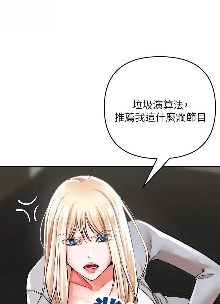 《私刑刺客》第22话 第19页