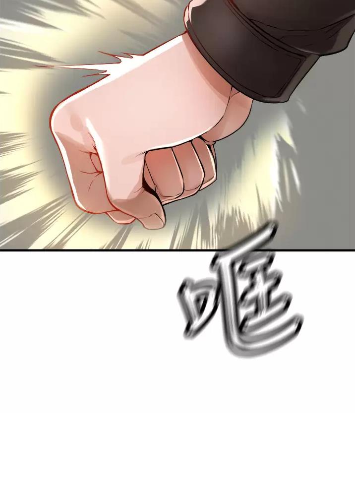 《私刑刺客》第22话 第3页