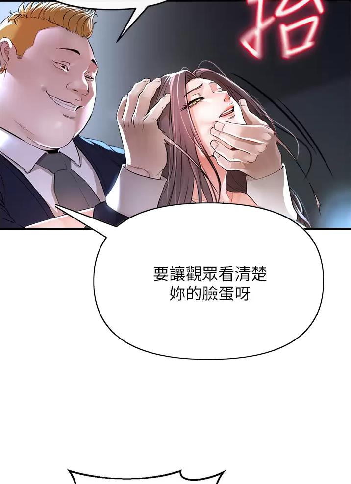 《私刑刺客》第23话 第24页