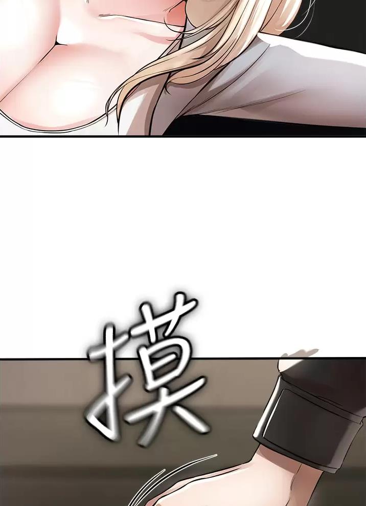 《私刑刺客》第23话 第48页