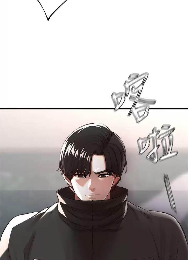 《私刑刺客》第23话 第53页