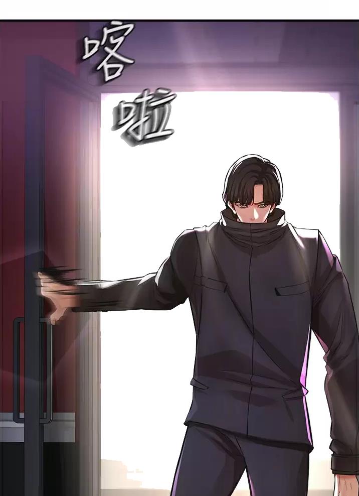 《私刑刺客》第25话 第23页