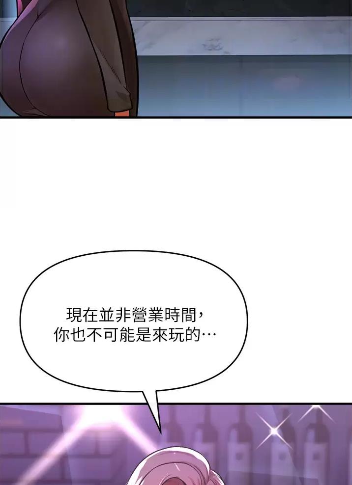 《私刑刺客》第25话 第31页