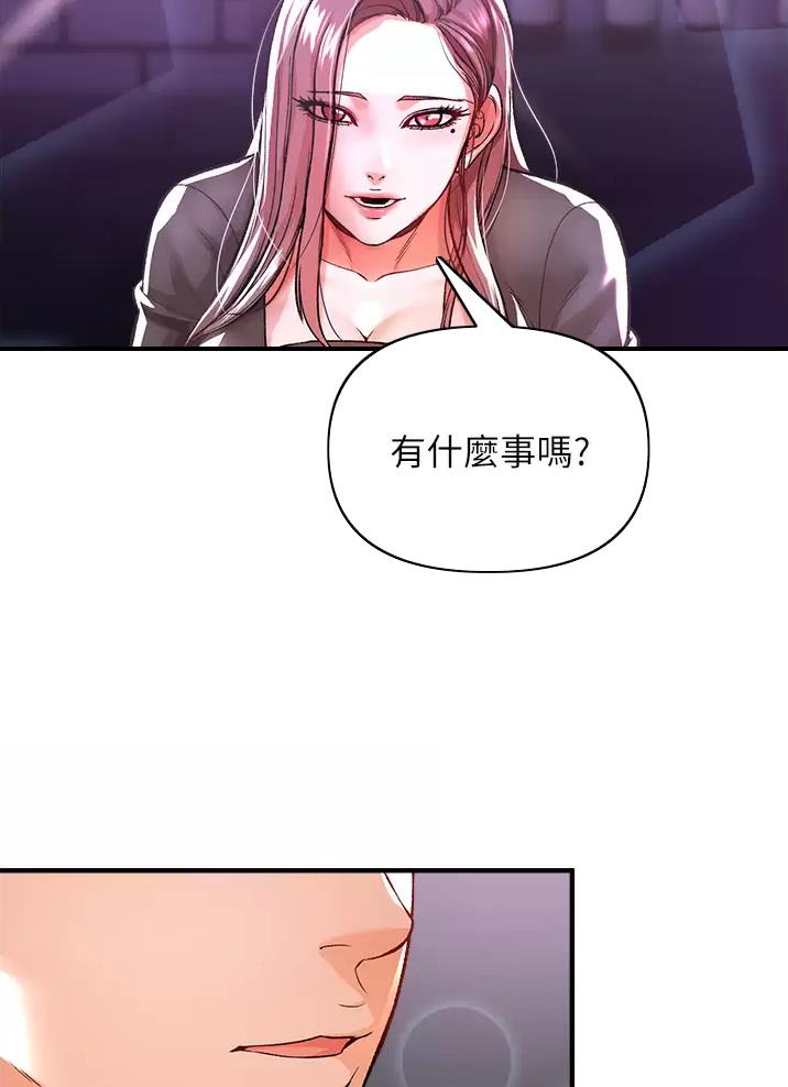 《私刑刺客》第25话 第32页