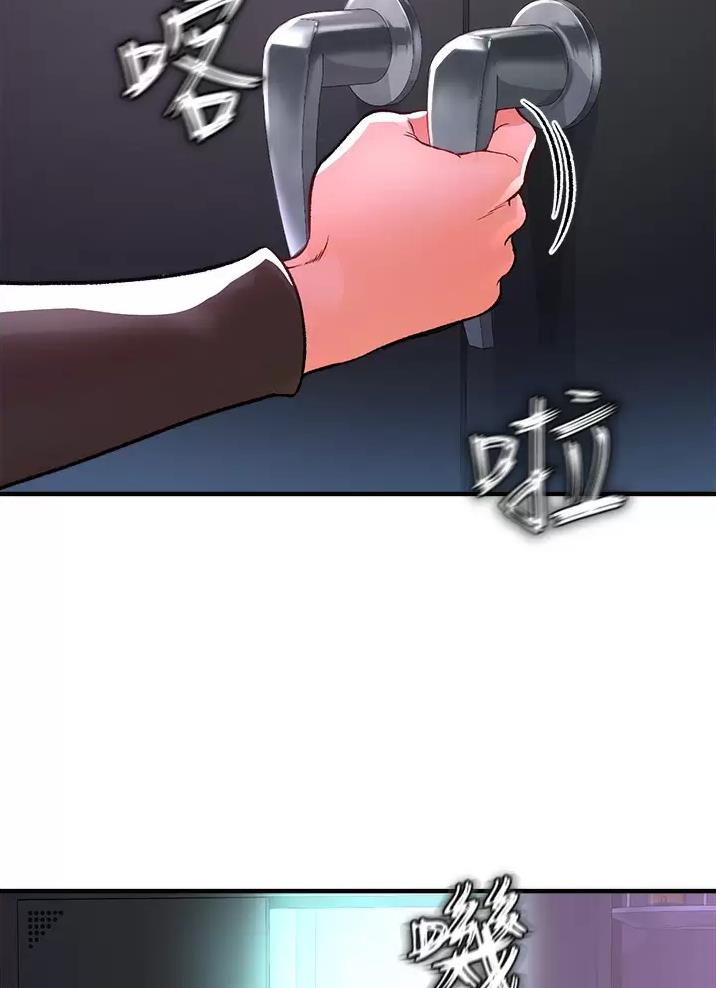 《私刑刺客》第25话 第39页