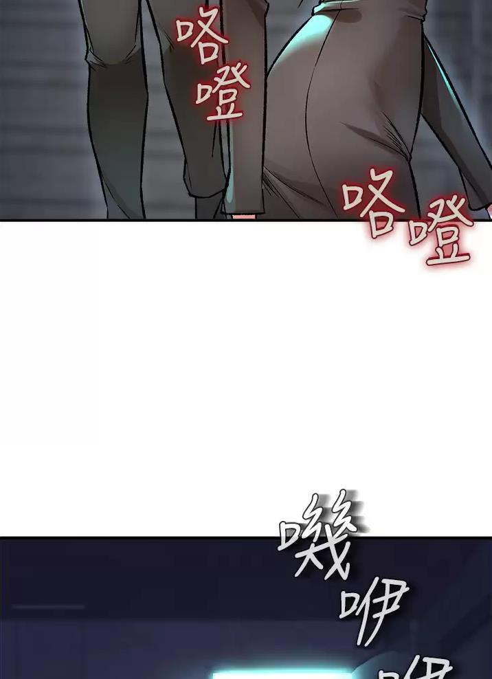 《私刑刺客》第25话 第44页